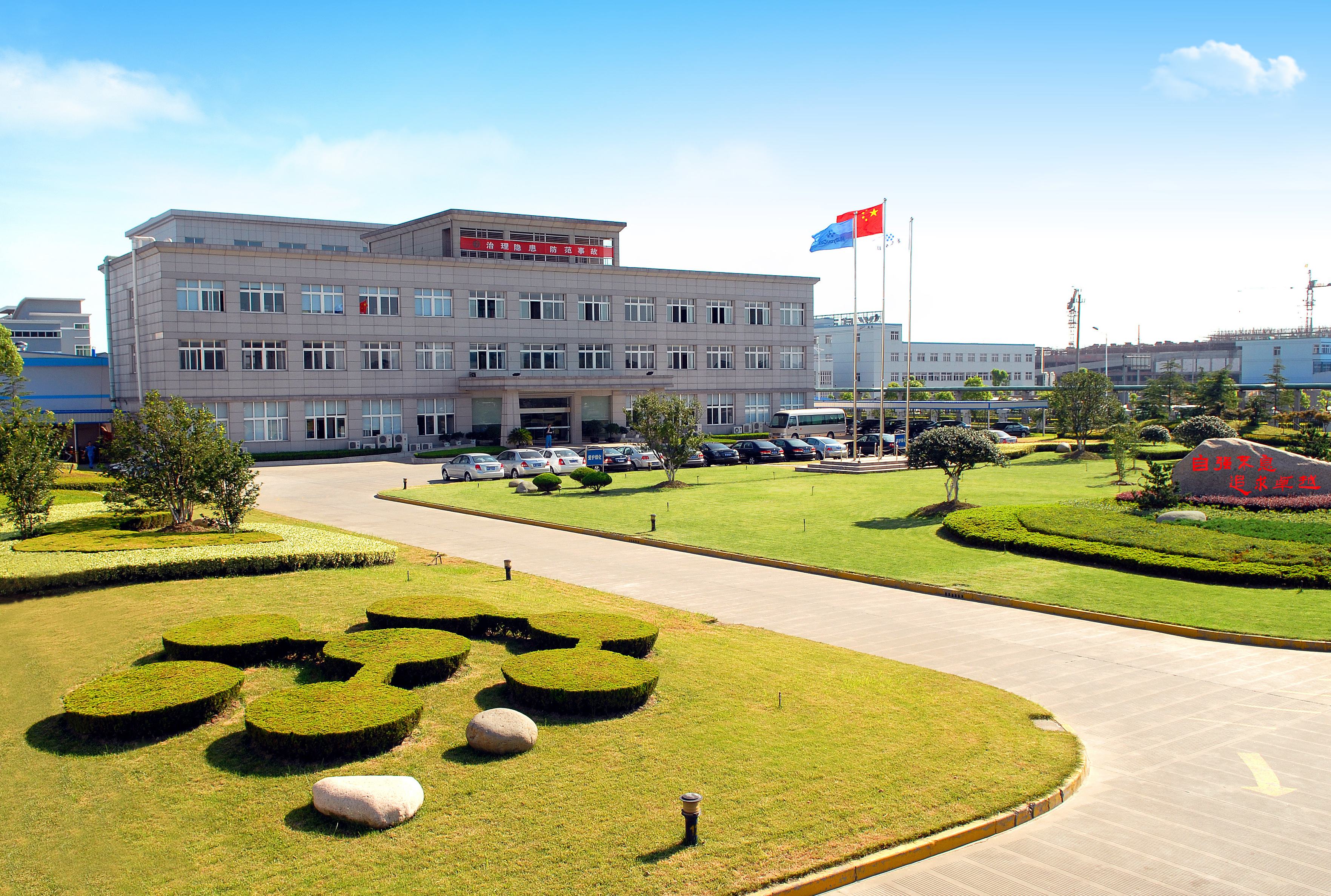 華友鈷業:擬發行股份購買巴莫科技和華友衢州股權 華友鈷業:擬發行股份購買巴莫科技和華友衢州股權