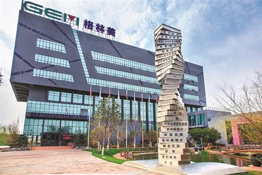 格林美簽下廈鎢新能源、邦普循環近8萬噸三元材料采購協議