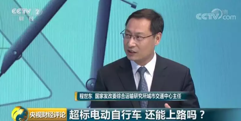 程世東：設(shè)置過渡期充分考慮了生產(chǎn)銷售使用環(huán)節(jié)