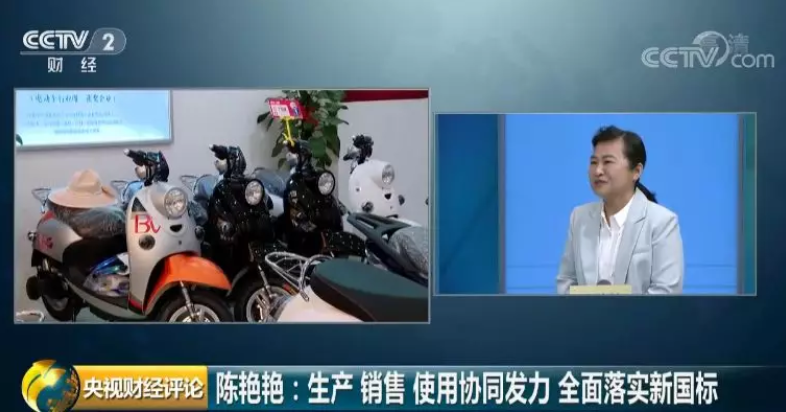 陳艷艷：生產(chǎn) 銷售 使用協(xié)同發(fā)力 全面落實(shí)新國(guó)標(biāo)