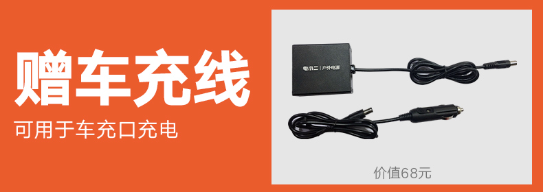 DXPOWER/電小二220V戶外移動電源：大功率大容量