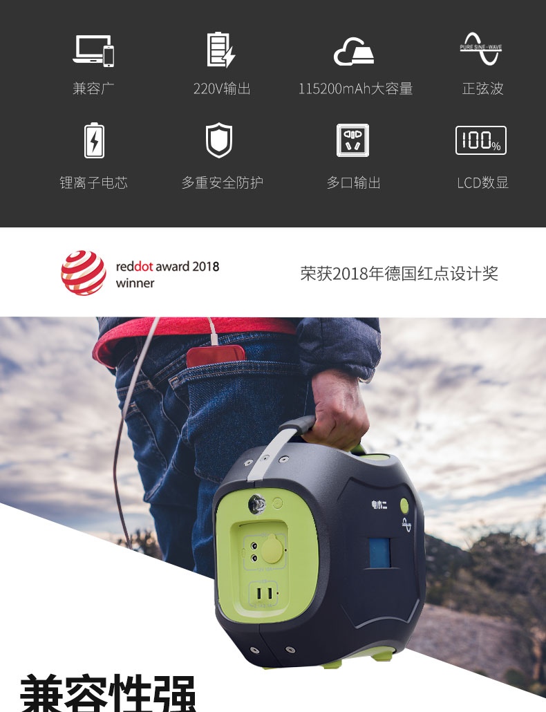 DXPOWER/電小二220V戶外移動電源：大功率大容量