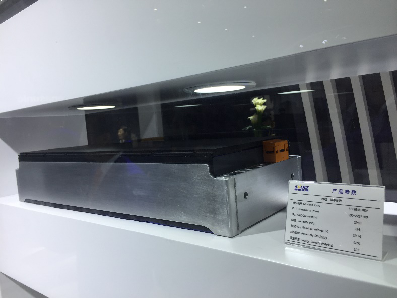 蜂巢能源590-BEV模組