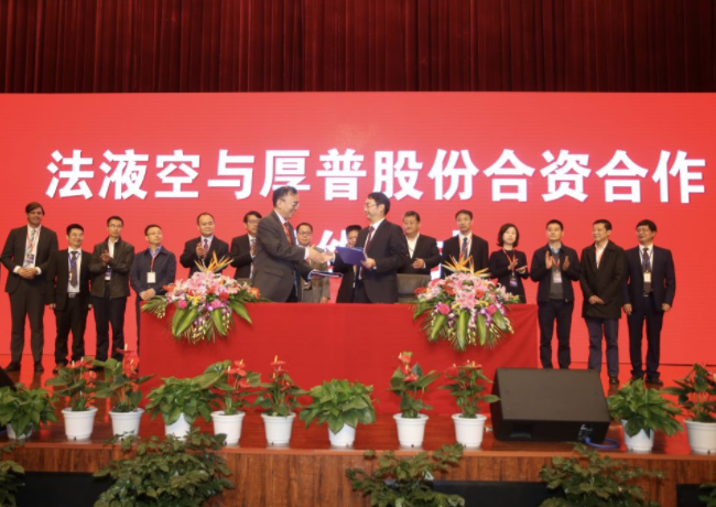 厚普股份攜手法國液化空氣集團1億設合資公司 加碼加氫站 厚普股份攜手法國液化空氣集團1億設合資公司 加碼加氫站