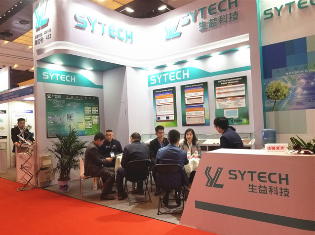 生益科技去年生產各類覆銅板逾8860萬㎡ 今年一季度凈利2.49億