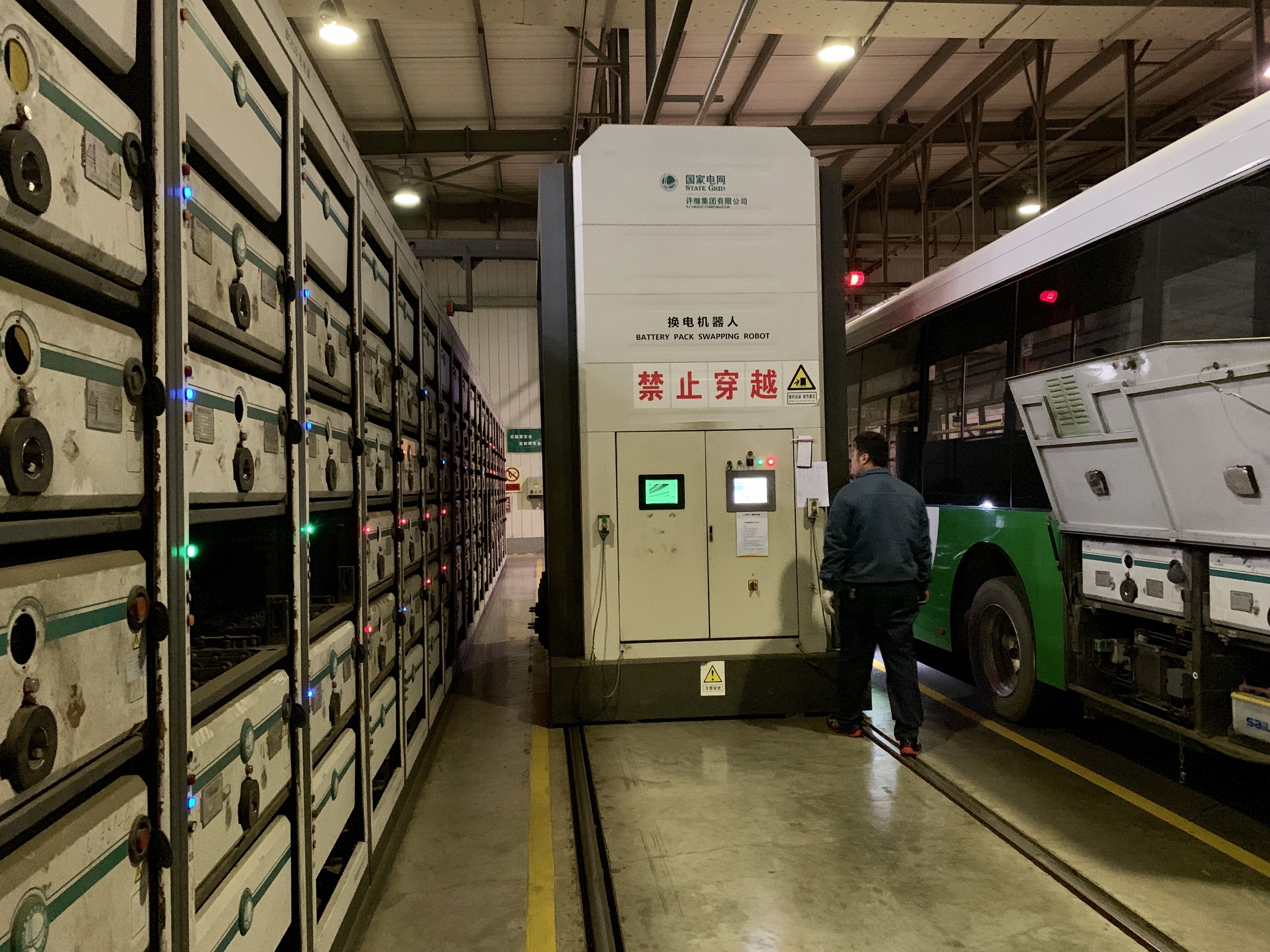 國家電網青島薛家島新能源汽車充換電站 國家電網青島薛家島新能源汽車充換電站