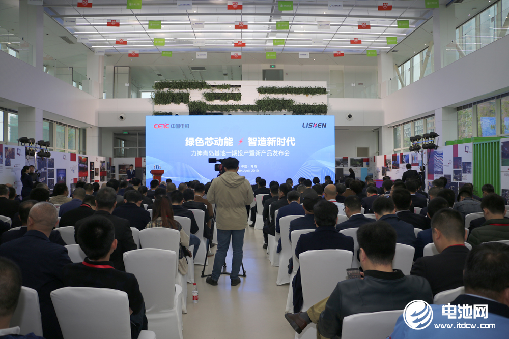 力神電池青島基地一期項目投產(chǎn)：總投資15.7億 年產(chǎn)能4G瓦時