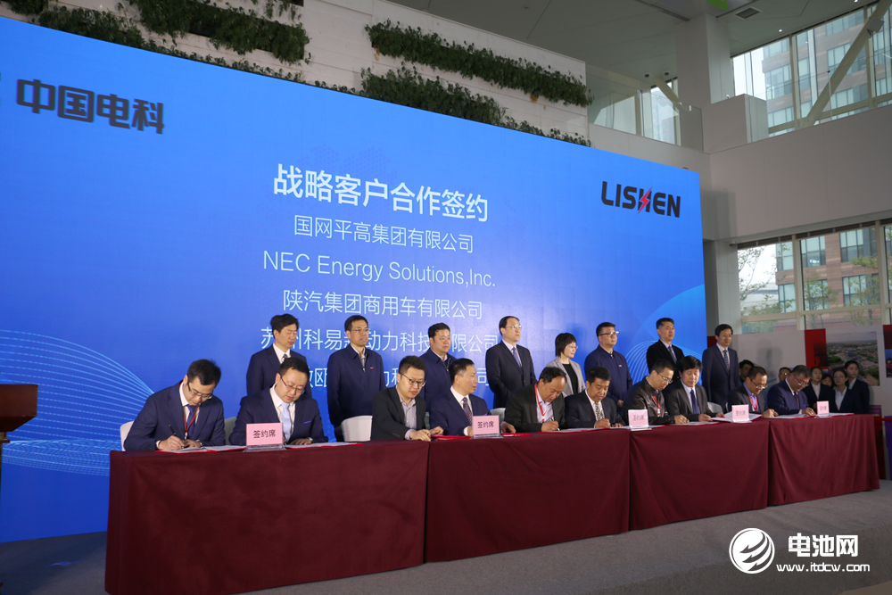 力神電池青島基地一期項目投產(chǎn)：總投資15.7億 年產(chǎn)能4G瓦時