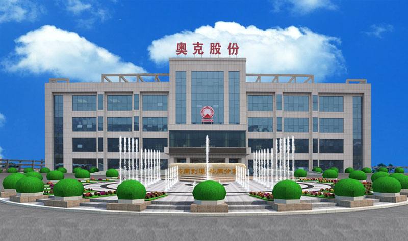 奧克股份去年營收74.49億 年產2萬噸鋰電池電解液溶劑項目投運 奧克股份去年營收74.49億 年產2萬噸鋰電池電解液溶劑項目投運