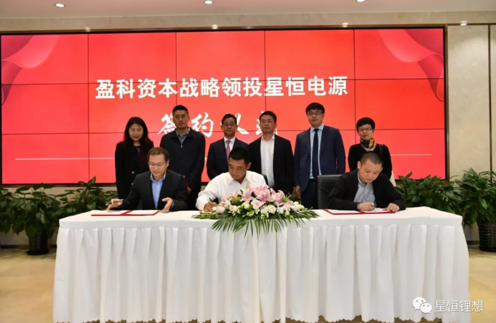 星恒電源獲Pre-IPO融資9.22億 去年鋰電池裝機約2.13GWh