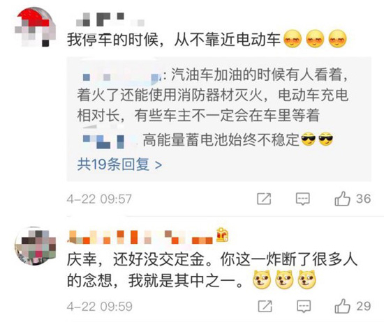 “特斯拉自燃”六問(wèn)：電動(dòng)車能不能給消費(fèi)者信心