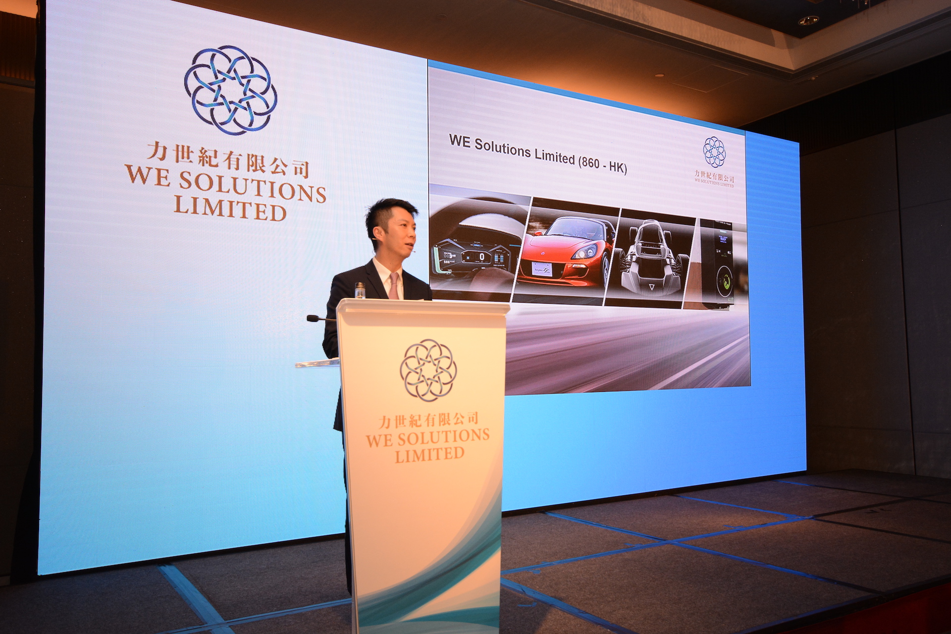 雅居樂擬2億港元入股力世紀(jì) 出手布局新能源汽車領(lǐng)域