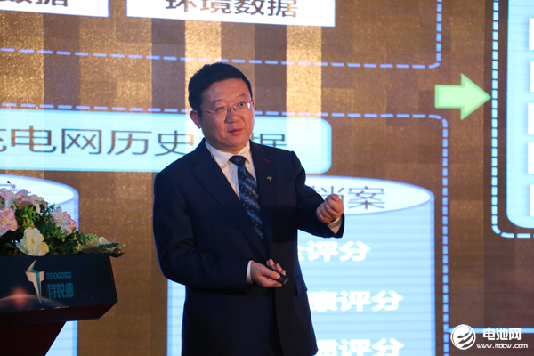 特來電副總裁、首席科學家鞠強