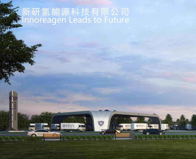 新研氫能年產1萬套燃料電池生產線開工 攜首航節能推進氫能布局