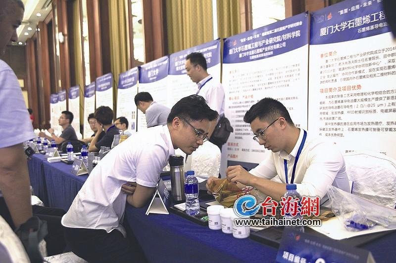 廈門火炬石墨烯新材料專業孵化器加速項目落地