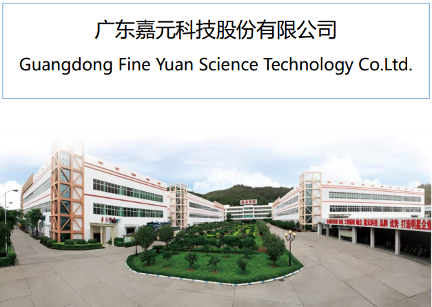 鋰電銅箔企業嘉元科技科創板上市申請獲受理 股票暫停轉讓 鋰電銅箔企業嘉元科技科創板上市申請獲受理 股票暫停轉讓