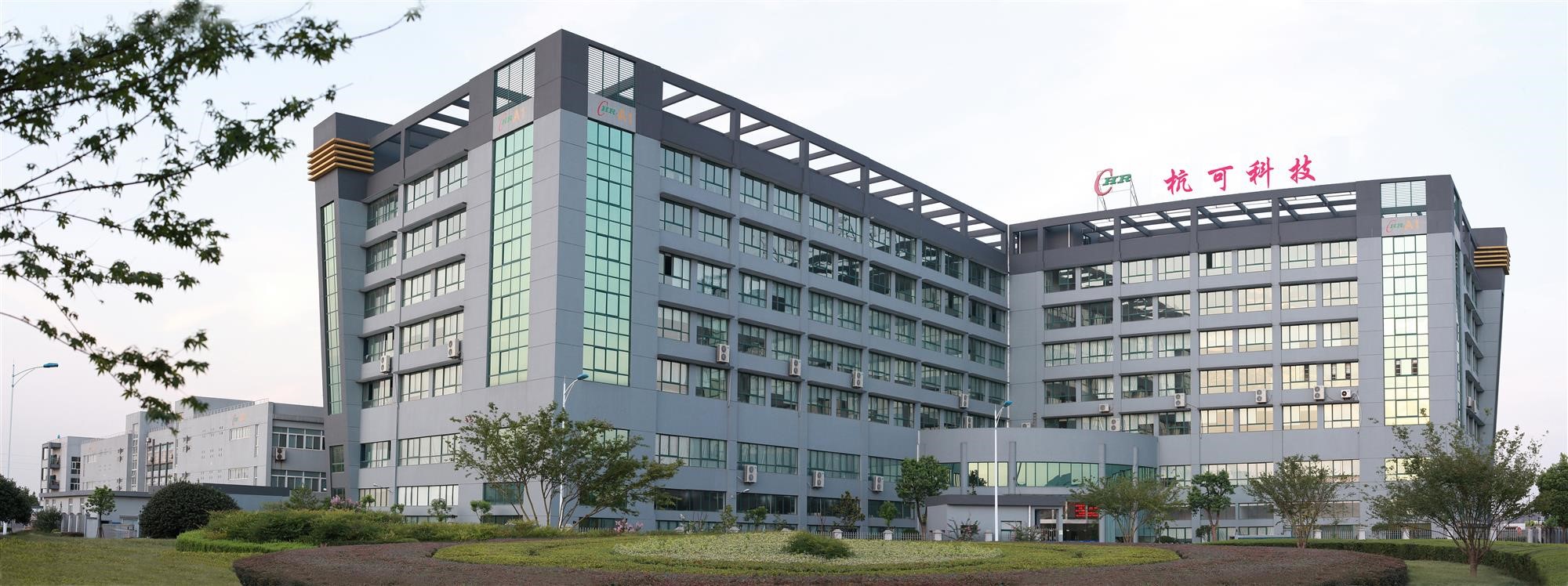 杭可科技