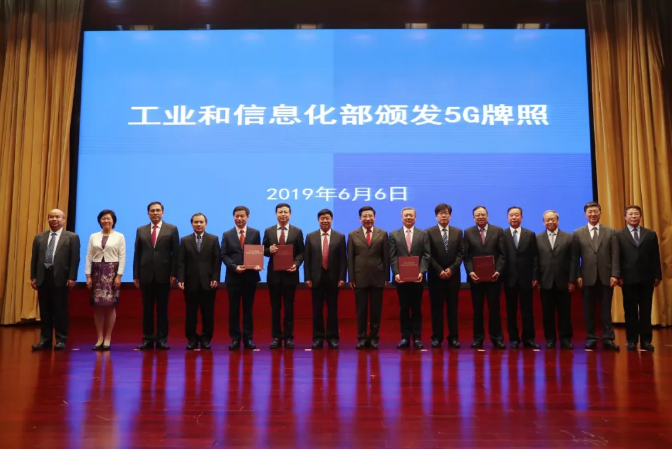 4家基礎電信運營商獲5G商用牌照 電池產業將充分受益