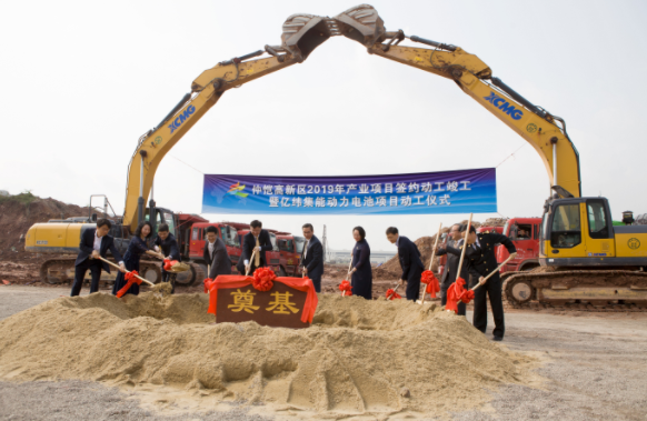 億緯集能6GWh軟包動力電池二期項目動工