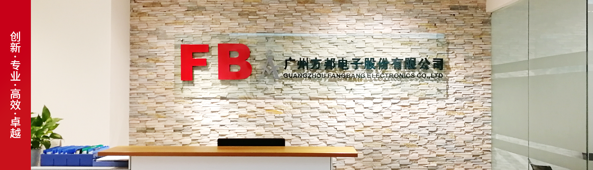 方邦電子科創(chuàng)板成功“過會(huì)” 手握超薄銅箔等核心技術(shù)