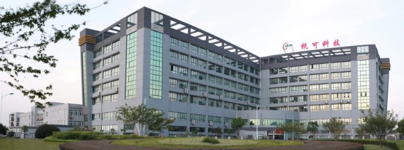 杭可科技網(wǎng)上發(fā)行中簽率0.059% 中簽號(hào)碼共有23452個(gè)