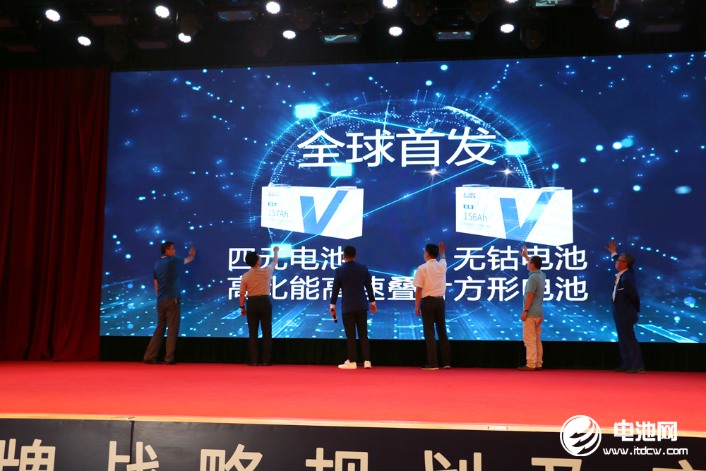 蜂巢能源創新產品