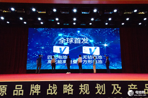 重磅！蜂巢能源全球首發(fā)四元及無鈷材料電池