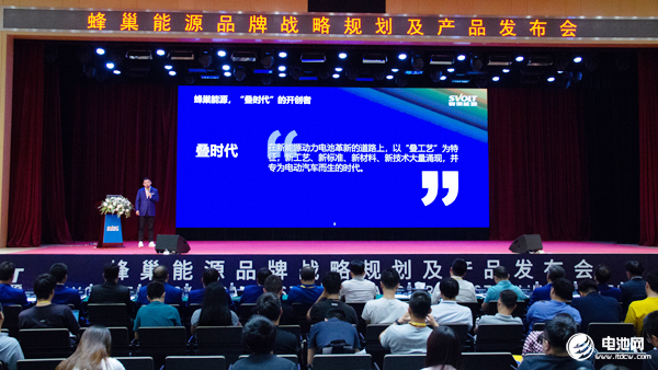 重磅！蜂巢能源全球首發(fā)四元及無鈷材料電池