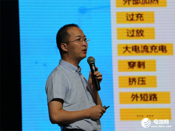 創為新能源科技有限公司項目總監黃丁 創為新能源科技有限公司項目總監黃丁