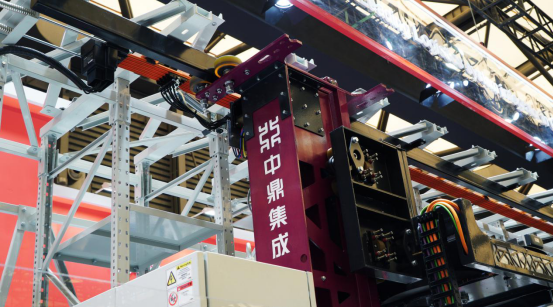 中鼎集成 中鼎集成