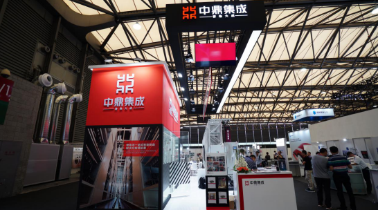 中鼎集成 中鼎集成