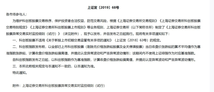 新造車勢力最終存活不過三家 科創板并非萬能“輸血器” 新造車勢力最終存活不過三家 科創板并非萬能“輸血器”