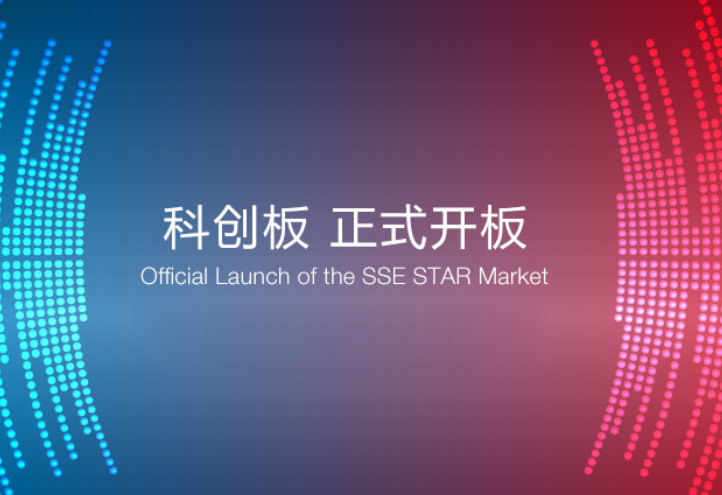 22日首批科創(chuàng)板企業(yè)將上市交易 4家鋰電產(chǎn)業(yè)鏈企業(yè)中報(bào)業(yè)績搶先看