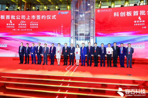 科創板,容百科技,鋰電池 科創板,容百科技,鋰電池