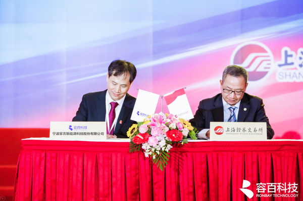 科創板,容百科技,鋰電池 科創板,容百科技,鋰電池