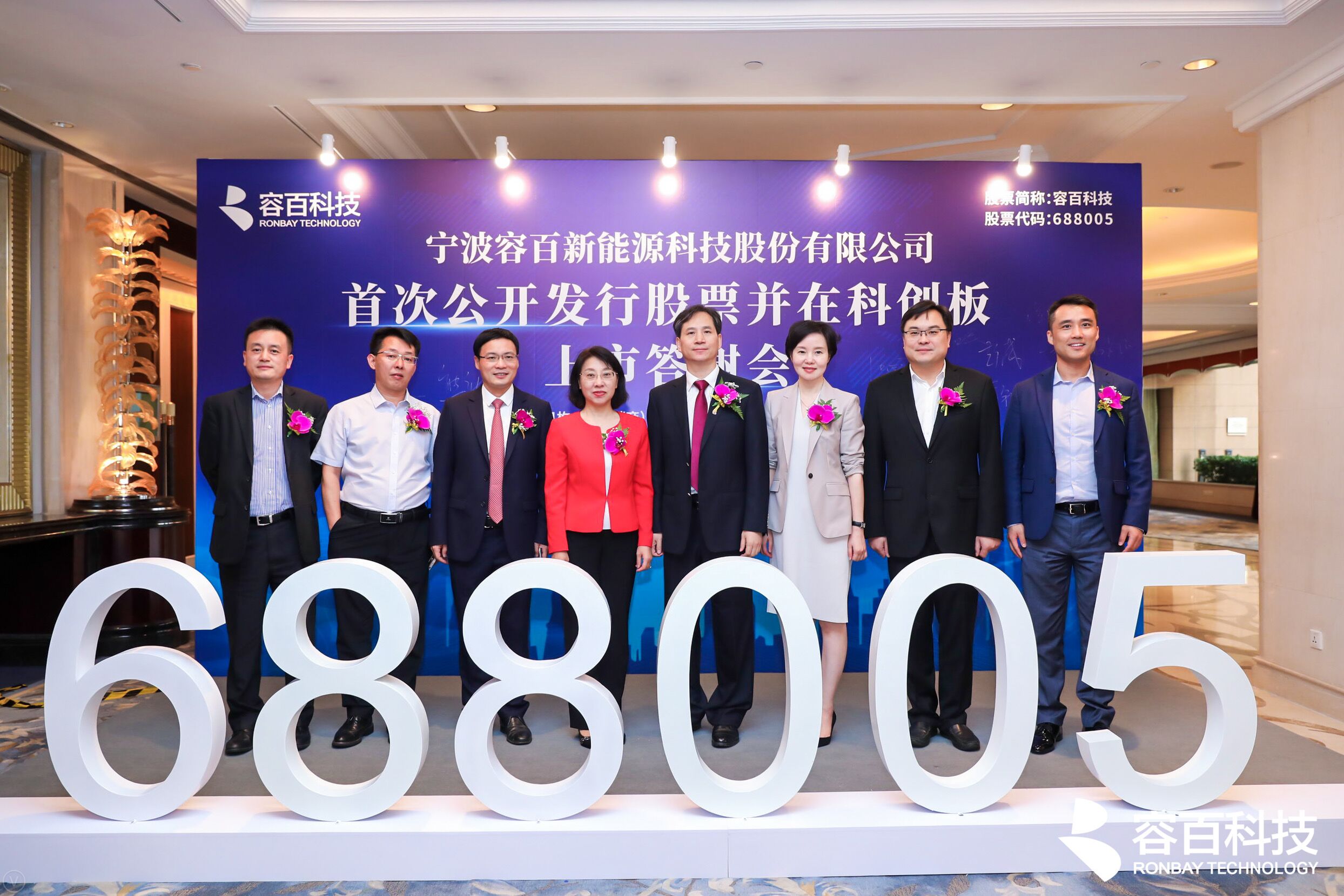 容百科技 容百科技