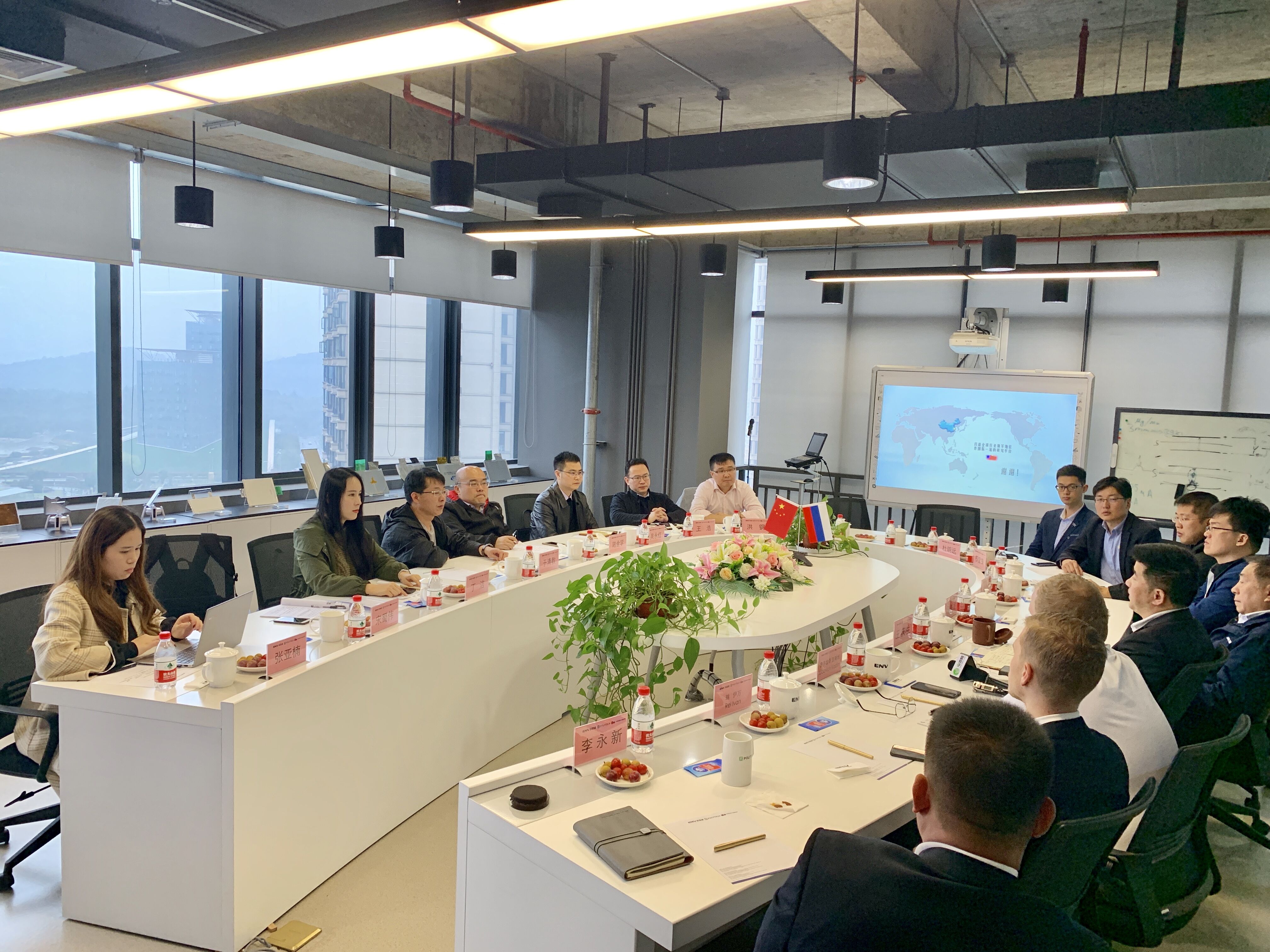 中俄新能源材料技術(shù)研究院