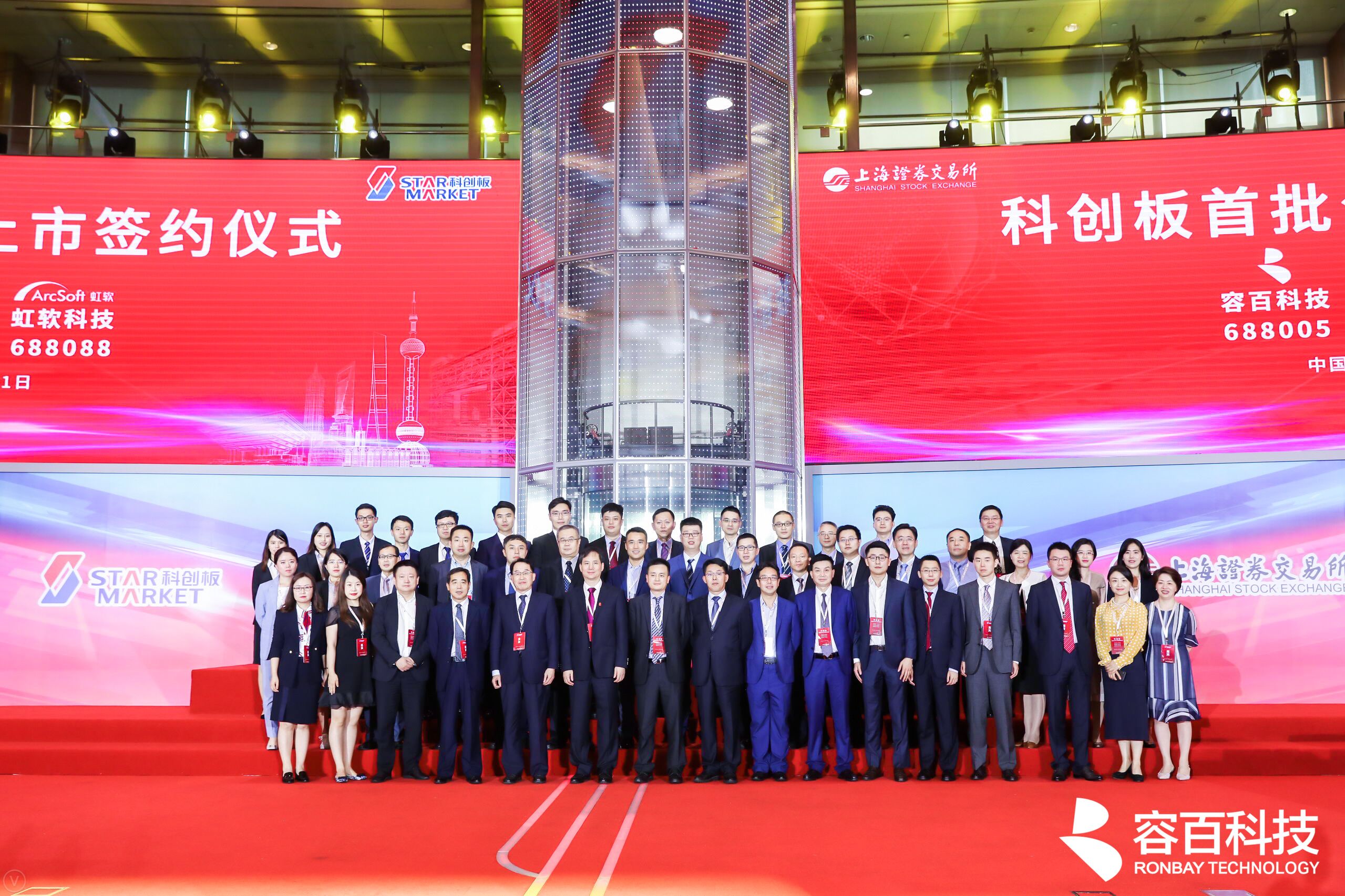 容百科技 容百科技