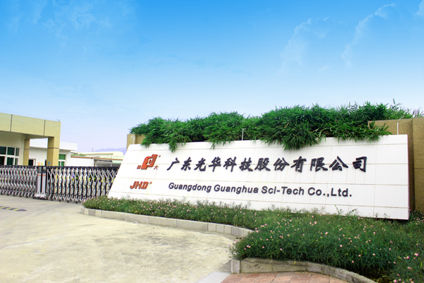 1.94億元！光華科技投資電子化學品綠色化提質增效改擴建項目