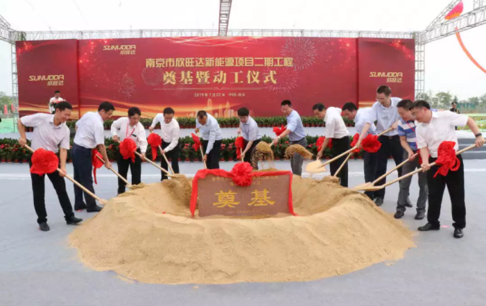 華夏幸福建設(shè)運(yùn)營(yíng)溧水與龍?zhí)懂a(chǎn)業(yè)新城 打造南京新能源車產(chǎn)業(yè)集群