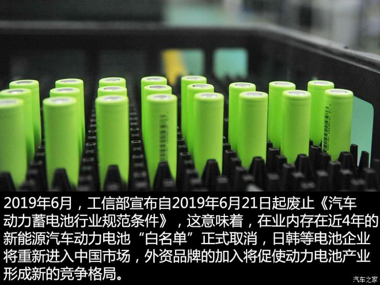 淘汰賽升級  動力電池行業(yè)上半年市場解析