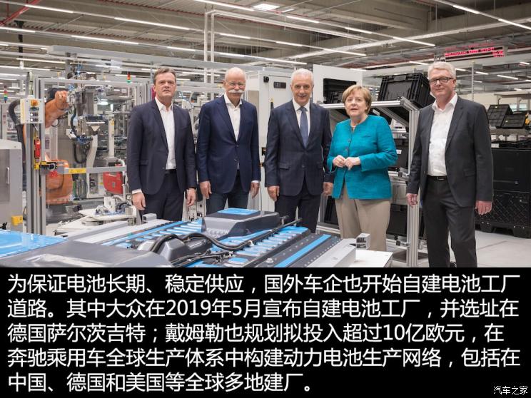 淘汰賽升級  動力電池行業(yè)上半年市場解析