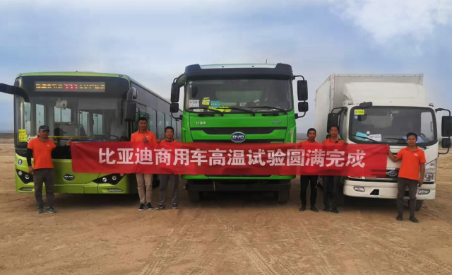 比亞迪純電動自卸車挑戰(zhàn)高溫極限 彰顯新能源重卡領域先進技術