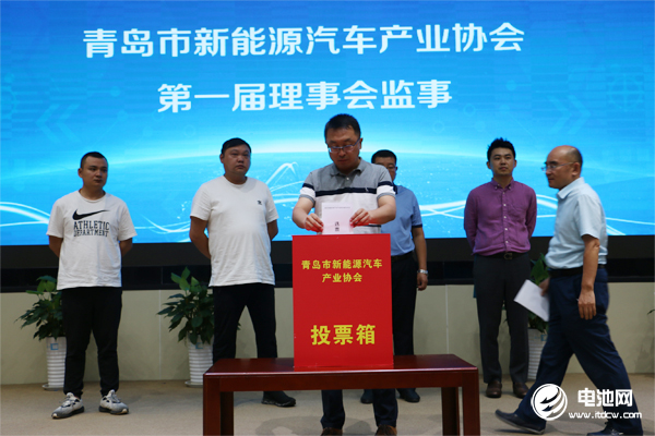 青島市新能源汽車產業協會成立大會現場 青島市新能源汽車產業協會成立大會現場