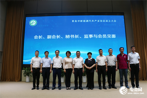 青島市新能源汽車產業協會成立大會現場 青島市新能源汽車產業協會成立大會現場
