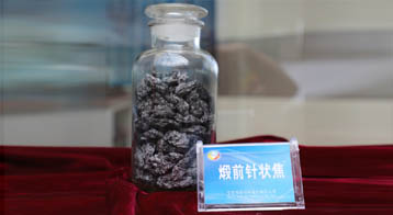 煅前焦 圖片來源：寶泰隆官網