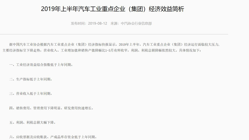 政策,電池,氫燃料電池,純電動汽車,新能源技術路線,磷酸鐵鋰電池,三元鋰電池 政策,電池,氫燃料電池,純電動汽車,新能源技術路線,磷酸鐵鋰電池,三元鋰電池