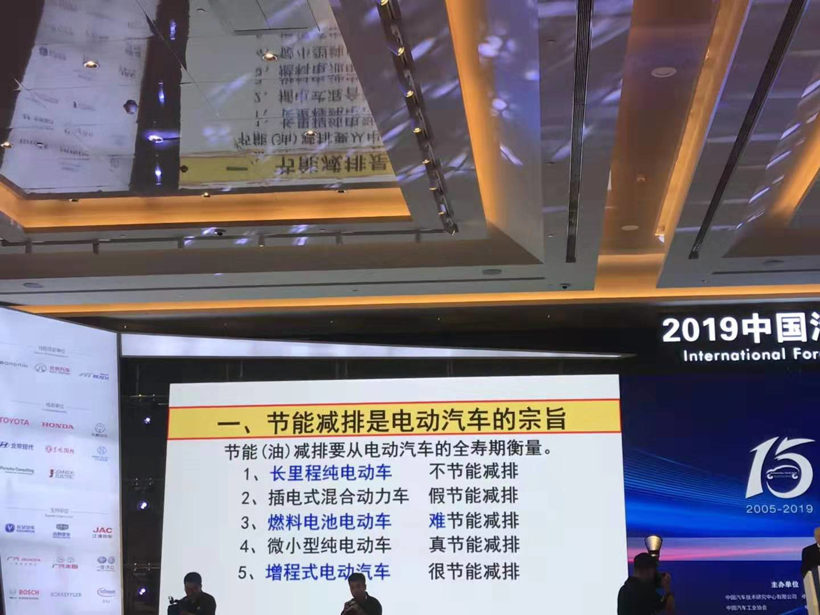 政策,電池,氫燃料電池,純電動汽車,新能源技術路線,磷酸鐵鋰電池,三元鋰電池 政策,電池,氫燃料電池,純電動汽車,新能源技術路線,磷酸鐵鋰電池,三元鋰電池