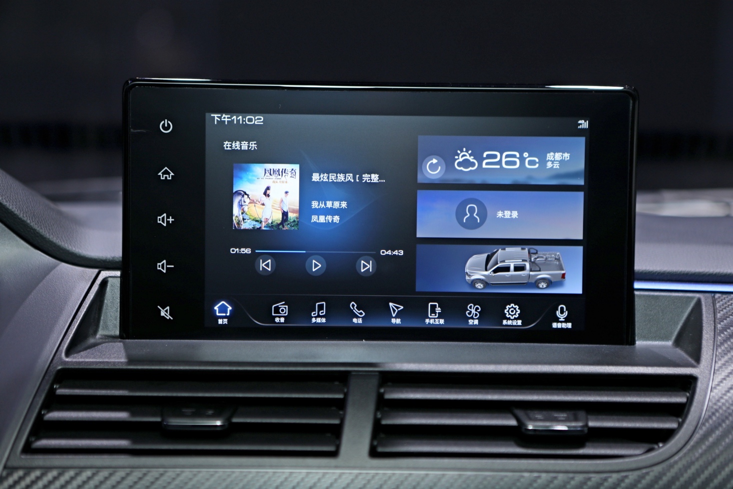 長城純電動(dòng)皮卡 圖片來源:企業(yè)供圖 長城純電動(dòng)皮卡 圖片來源:企業(yè)供圖