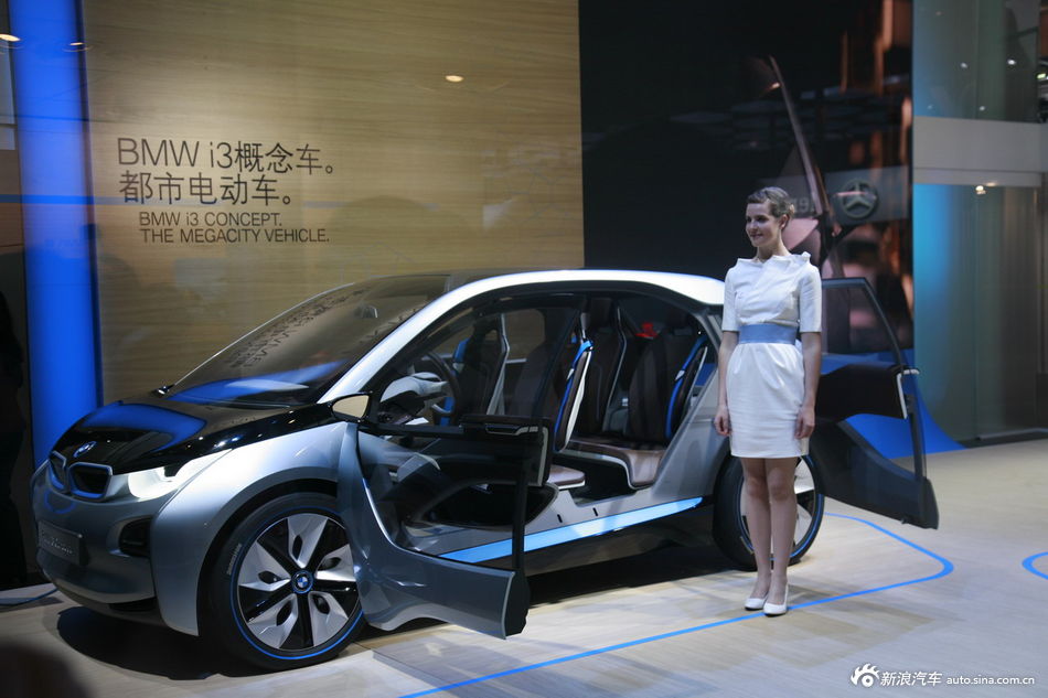 寶馬i3